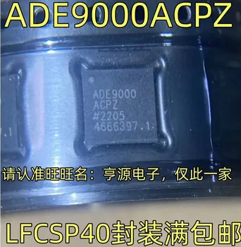 1-10 бр. ADE9000 ADE9000ACPZ LFCSP40