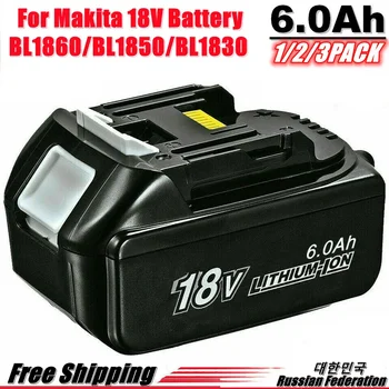 1-3 Опаковка акумулаторни батерии BL1860 18V 6000mAh за Makita 18V BL1830B BL1860B BL1840B BL1815 LXT-400 18650 Makita 18v Батерия