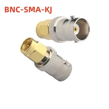 1 бр. Глава за преобразуване BNC-SMA-KJ конектор BNC-K/SMA-J от чиста мед RF BNC