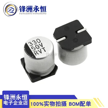 10 бр./лот SMD електролитни кондензатори 50V330 icf Обем: 10 * 10,5 мм Алуминий SMD електролитни кондензатори 330 uf/50 В