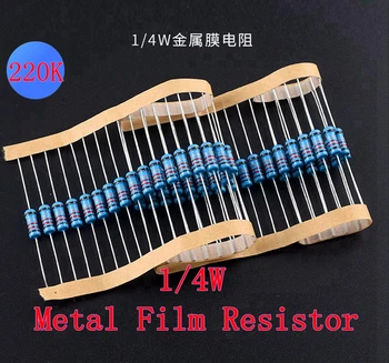 (100шт) 220 До Om 1/4 W Метален филмът резистор 220 До Om 0,25 W 1% ROHS