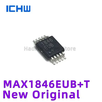 1бр MAX1846EUB + T 1846EUB Нов оригинален кръпка UMAX-10 на чип за управление на постоянен ток IC