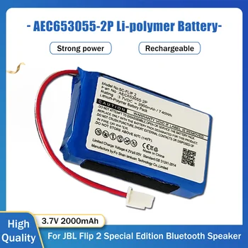 3,7 През 2000 mah AEC653055-2Т Сменяеми Литиево-полимерна Батерия За JBL Flip 2 Flip2 Flip II Special Edition Безжичен Bluetooth-Високоговорител