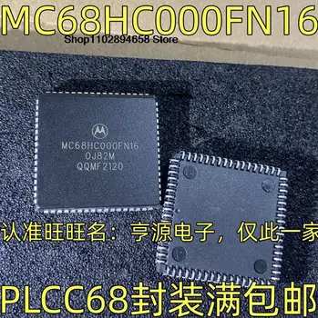 5ШТ MC68HC000FN16 IC PLCC68