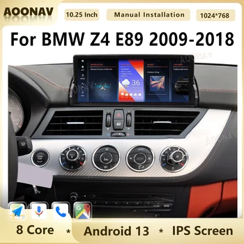 Android 13 128G Радиото в автомобила На BMW Z4 E89 2009-2018 Авто Стерео Подмяна на Carplay GPS Навигация Мултимедиен Плеър Главното устройство
