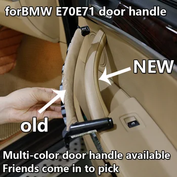 BMW E70X5 Врата копчето E71X6 дръжка за дръжката на вратата аксесоари