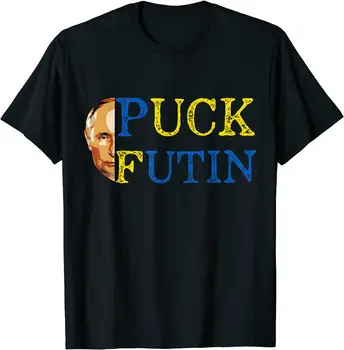 JHPKJFunny Пък Futin Meme Украинската Тениска с Забавен Подарък, Мъжка тениска От памук от Премиум-клас с къс ръкав и кръгло деколте