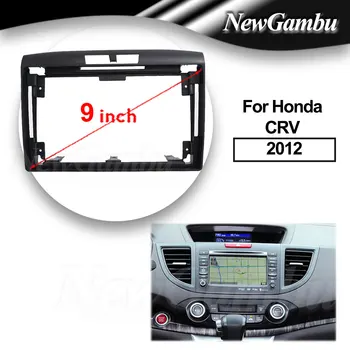 NewGambu 9 инча радио панела е подходящ за Honda CRV 2012 рамка стерео DVD плейър Инсталиране на насипни довършителни панел аудио рамка на кутията