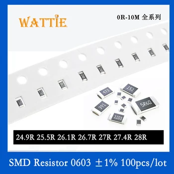 SMD резистор 0603 1% 24,9 R 25,5 R 26,1 R 26,7 R 27R 27,4 R 28R 100 бр./лот микросхемные резистори 1/10 W 1,6 mm * 0,8 мм