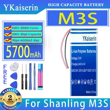 YKaiserin 3900 mah/5700 mah, разменени батерия За цифрови панели Shanling M3S M5S M6