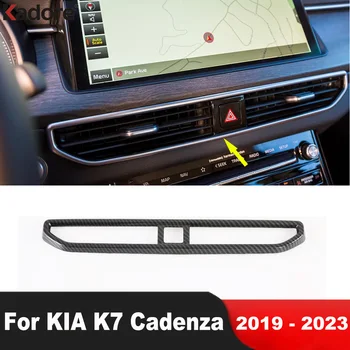 Авто Централен климатик, отдушник, Тампон За KIA K7 Cadenza 2019 2020 2021 2022 2023, интериорни Аксесоари от въглеродни влакна