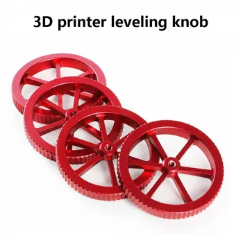 Аксесоари за 3D-принтер 