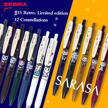 Гел химикалка ZEBRA JJ15 Retro 12 Constellation Ограничен период на действие, Цветна Водна писалка SARASA 0,5 мм, Канцеларски материали за учениците