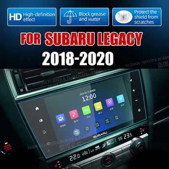 За Subaru LEGACY 2018 2019 2020 9 инча 6,5 инча Защитно фолио за екрана автомобилна навигация от закалено стъкло Против надраскване