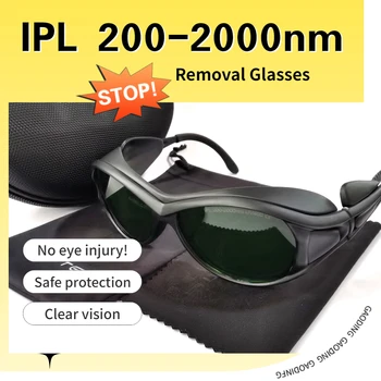 Защитни Очила IPL с лазерна защита 200-2000 нм, Очила за епилация, Защитни очила