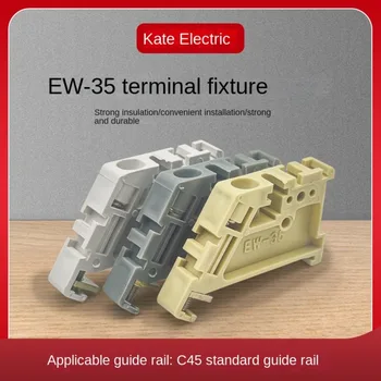Клас скоба Тип SAK EW35 Задържане детайл EW35 Аксесоари за клеммной подложки Клас скоба За фиксиране на кабели