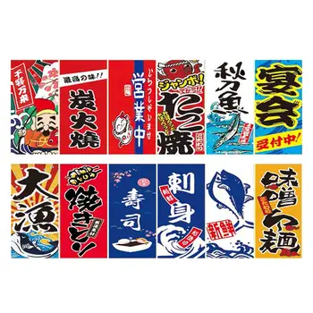 Комплект окачване на знамена за японския суши-бара за декор магазин и ресторант
