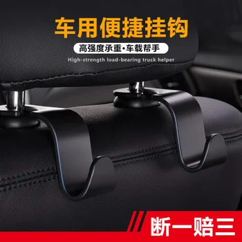 Кука за облегалката автомобилни седалки с сладък многофункционален задната част на автомобила креативни аксесоари за интериора на превозни средства