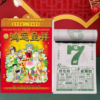 Лунен календар Традиционен Календар Годината на дракона Стенен Календар 2024 Традиционен китайски Коледна декорация за дома Годишна развешивание