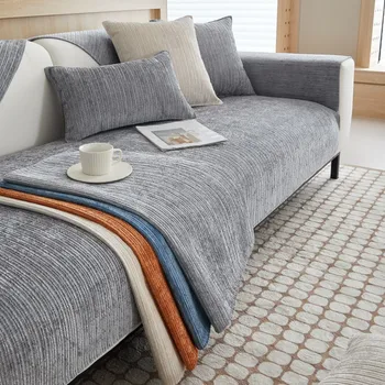 Модерен калъф за дивана, на вертикални райета, монофонични калъф за дивана в скандинавски стил, мек Шенилна, Нескользящая комбинация кърпи за дивана