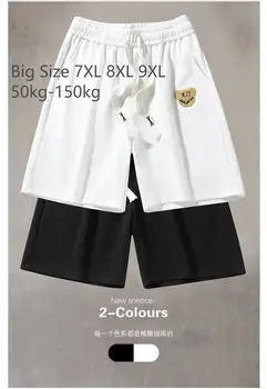 Мъжки Нови модерни Всекидневни спортни панталони, Модерни, Универсални памучни Капри с висока талия Мода Големи размери 7XL 8XL 9XL