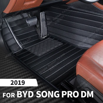 Обичай подложки, изработени от въглеродни влакна, за да BYD Song Pro DM 2019, Carpeted floor, за краката, Автомобилни Аксесоари за интериора