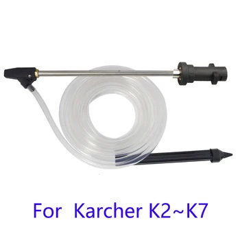 Пескоструйный апарат, Копие, пръчка за мокро пясъкоструене за обработка на серия Karcher K, пистолет за измиване под високо налягане
