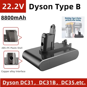 Преносимото батерия Дайсън 22,2 В, тип B, 4800 mah ~ 88-ма, за ръчно почистване Дайсън DC31, DC31B, DC35, DC44, DC45. и т.н.