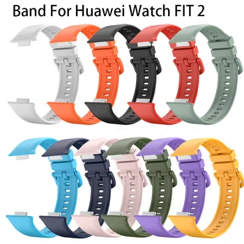 Силиконови каишки за часовници Huawei Watch FIT 2 Каишка смарт гривна метална тока спортен взаимозаменяеми гривна Аксесоари за колан fit2