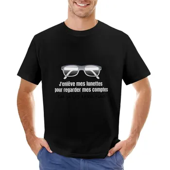 Тениска Banker без очила, бързосъхнеща тениска, мъжки дрехи