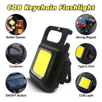 Тип C Преносим COB акумулаторна 500/600 ма Мини led Ключодържател, светлини за Къмпинг, USB-фенери, Риболовен фенер